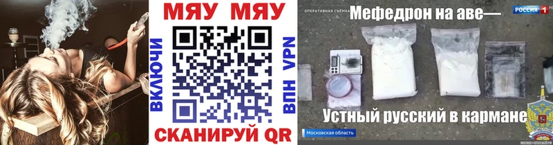 Купить наркотик Алдан АМФ Alpha PVP блэк спрут как зайти Меф мяу мяу КОКАИН ГАШИШ