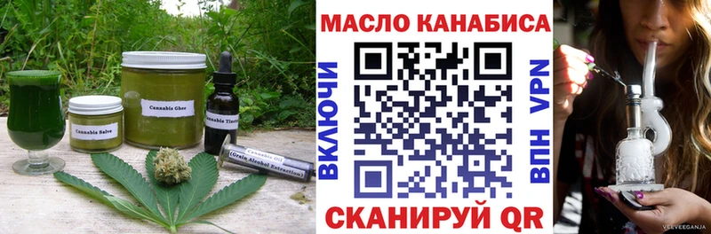 дарнет шоп Алдан Canna-Cookies конопля