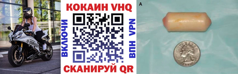COCAIN Эквадор  МЕГА   Алдан 