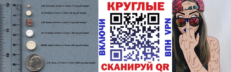 ЭКСТАЗИ mix  Алдан 