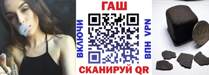 магазин  наркотиков  Алдан  Гашиш Premium 