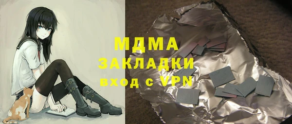 метамфетамин Абдулино
