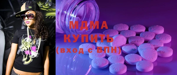 ECSTASY Абинск