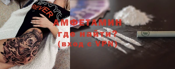 метамфетамин Абдулино