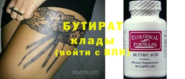 крисы Семилуки
