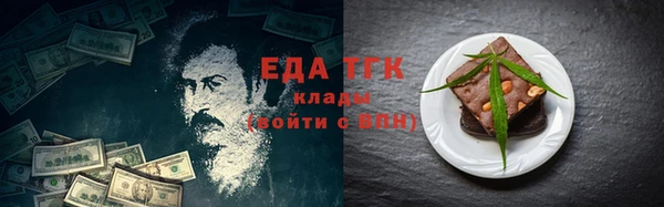 ECSTASY Абинск