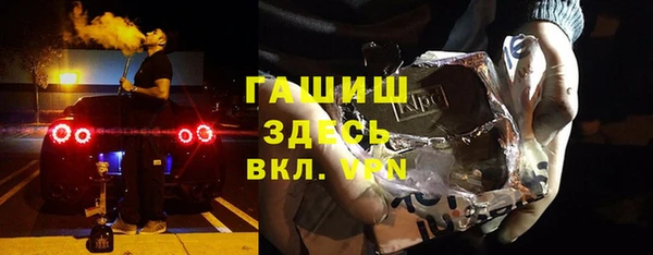 метамфетамин Абдулино
