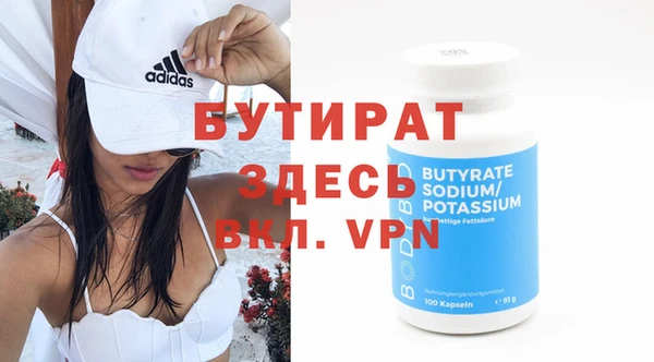 ECSTASY Абинск