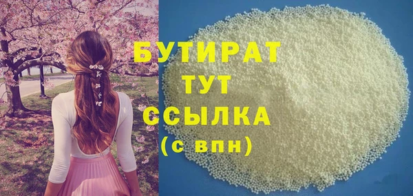 ECSTASY Абинск