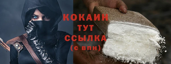 ECSTASY Абинск