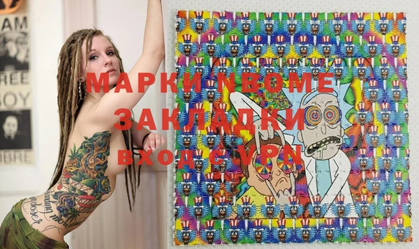 каннабис Абаза