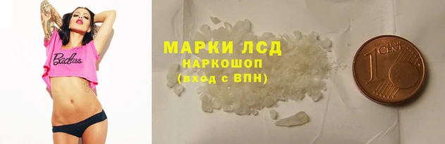 метамфетамин Абдулино
