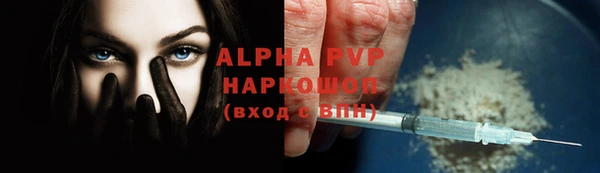 МДМА Семикаракорск