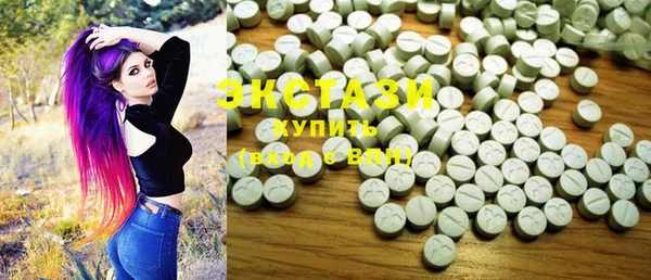 ECSTASY Абинск