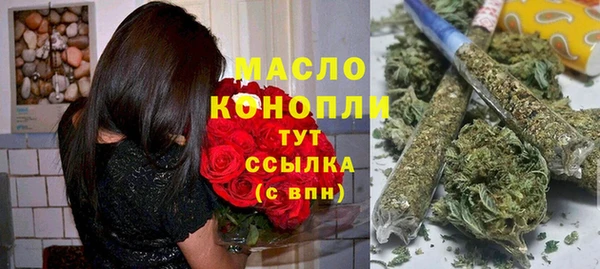 ECSTASY Абинск