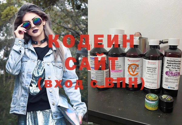 каннабис Абаза