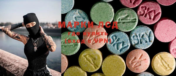 МДМА Семикаракорск
