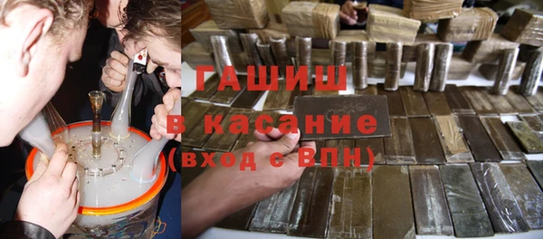 каннабис Абаза