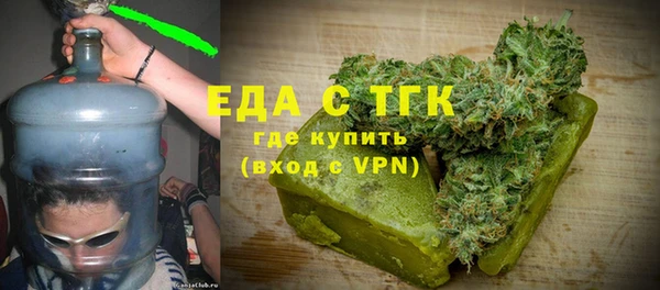 каннабис Абаза