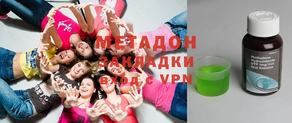 метамфетамин Абдулино
