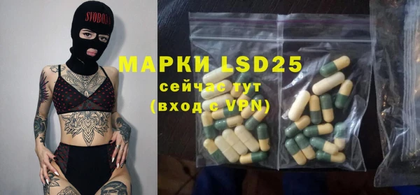метамфетамин Абдулино