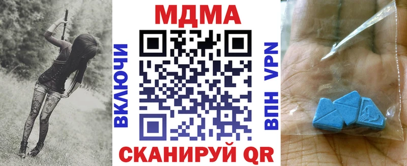 МДМА crystal  МЕГА   Алдан 