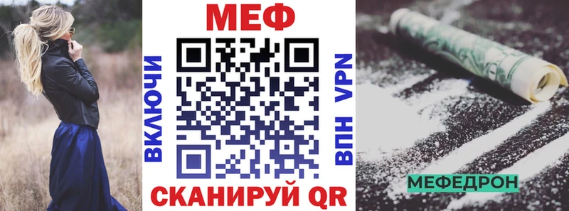 МЕФ кристаллы Алдан