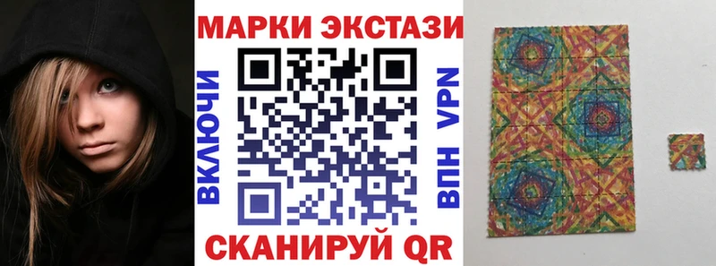 Марки 25I-NBOMe 1,5мг  kraken ссылки  Алдан 