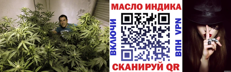 Дистиллят ТГК Wax  Алдан 